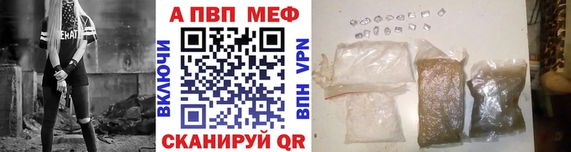 купить наркотики сайты  Покров  А ПВП VHQ 