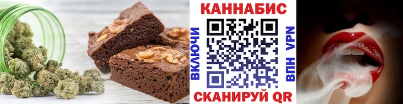 Cannafood конопля  Покров 