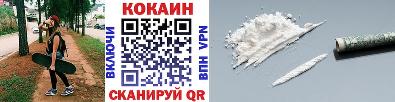 КОКАИН Колумбийский Покров