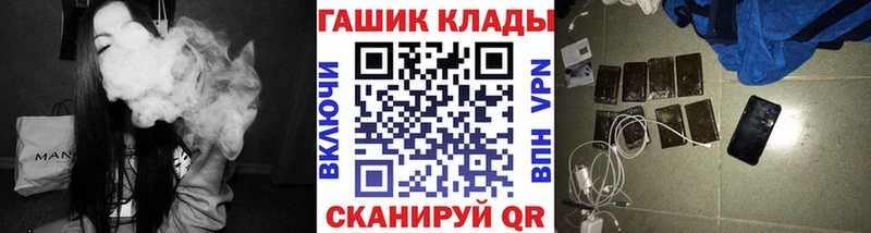 продажа наркотиков Покров OMG ONION ГАШИШ гашик