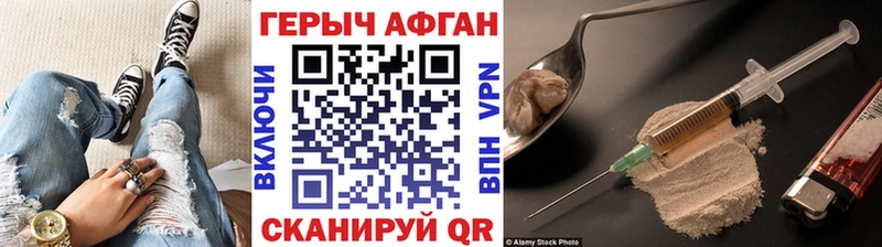 ГЕРОИН белый  KRAKEN зеркало  Покров 