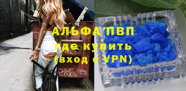 таблы Алзамай