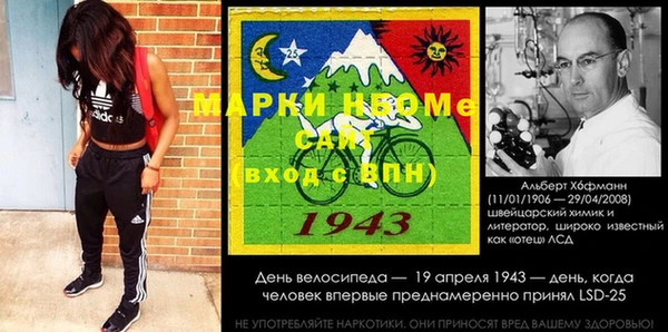 первитин Алексеевка