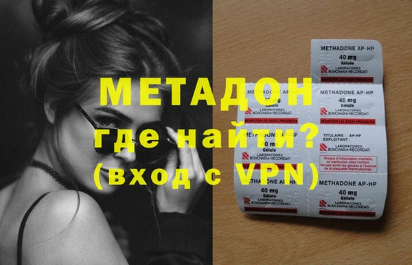 первитин Алексеевка