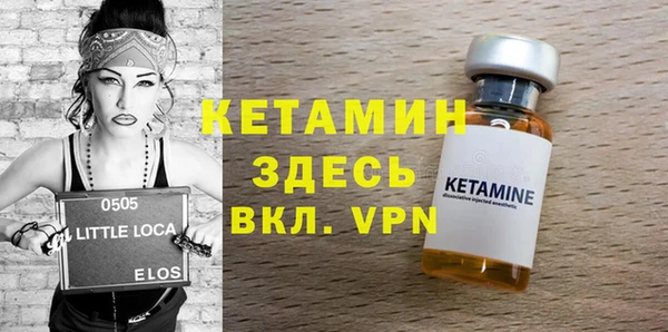 первитин Алексеевка