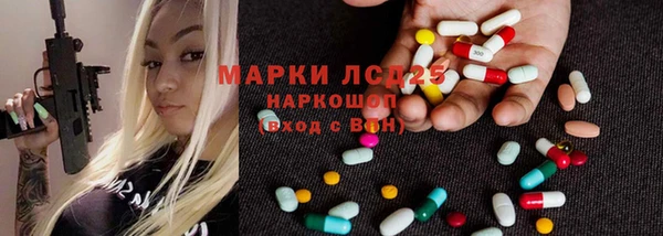 первитин Алексеевка