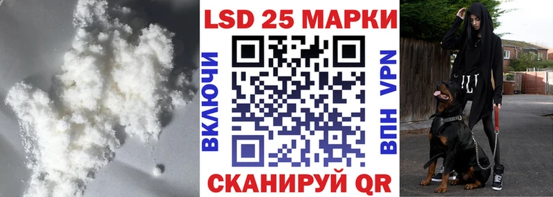 Лсд 25 экстази ecstasy  Покров 