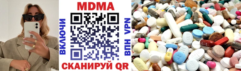 MDMA Molly  Покров 