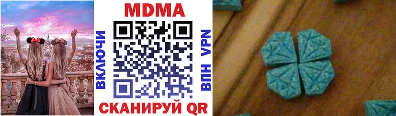 MDMA VHQ Покров