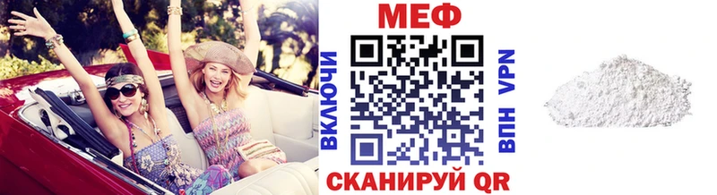 закладки  Покров  Меф 4 MMC 