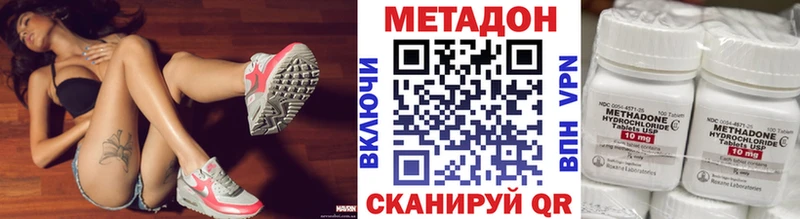 МЕТАДОН methadone  магазин продажи   Покров 