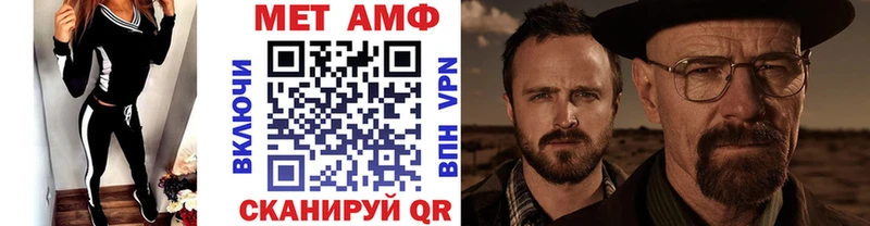 продажа наркотиков Покров Первитин винт