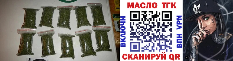 Дистиллят ТГК жижа  нарко площадка телеграм  Покров 