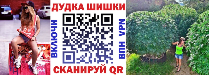 Каннабис семена  Покров 